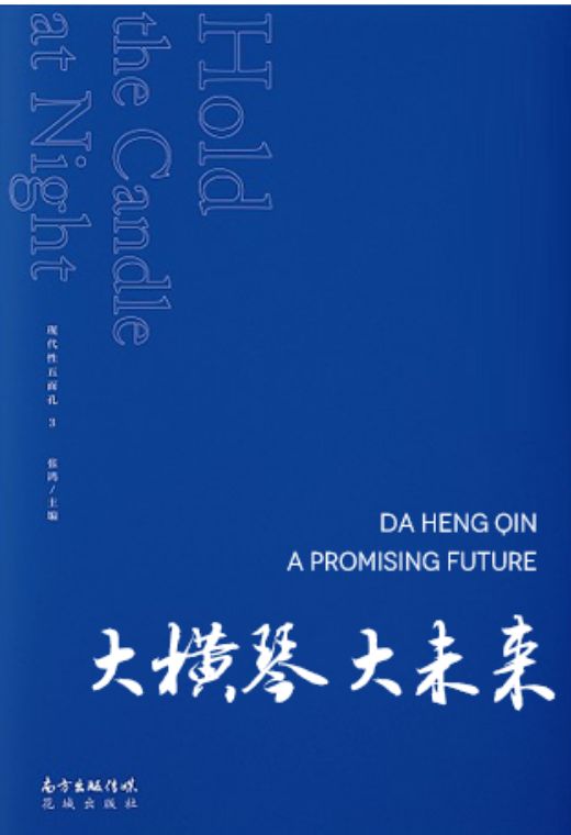 2019 NO.5